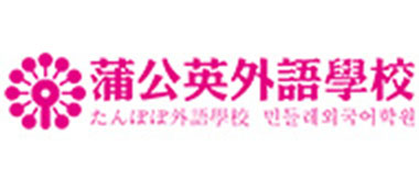 东莞蒲公英外语学校