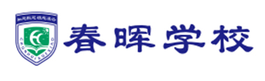 永州春辉叛逆教育